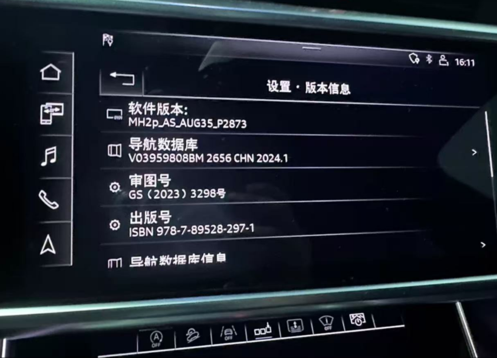 20250707102117319-image