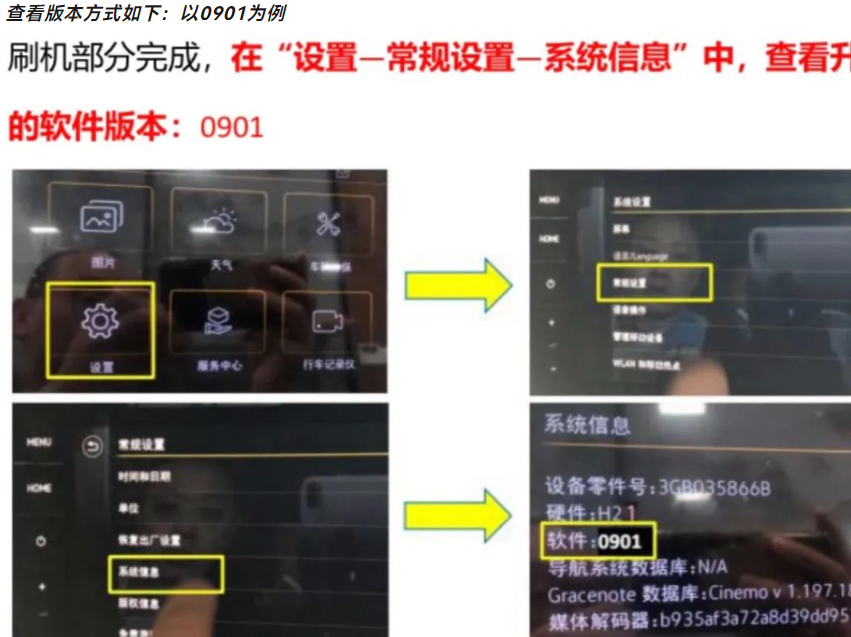 20250707105213762-image