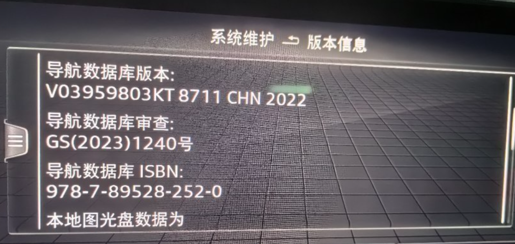 20250708145958281-image