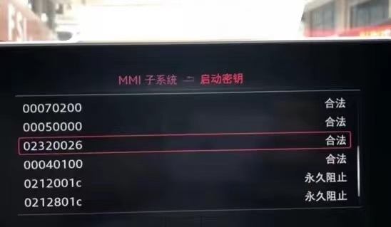 20250708150033888-image