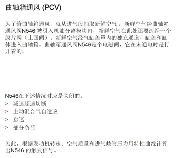 20250805162350758-image