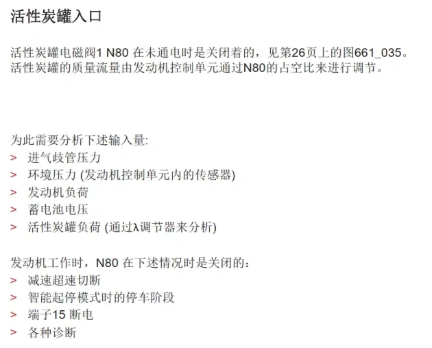 20250805162411578-image