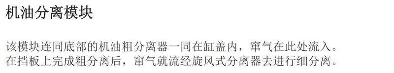 20250805162503570-image