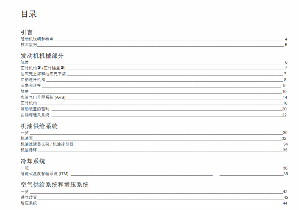 20251128135149802-image