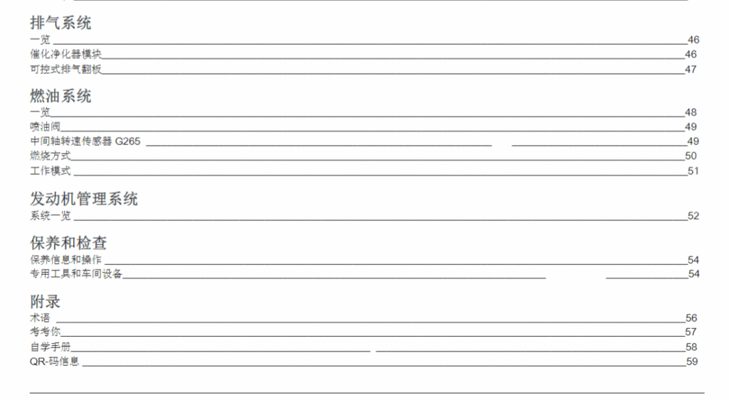 20251128135205291-image