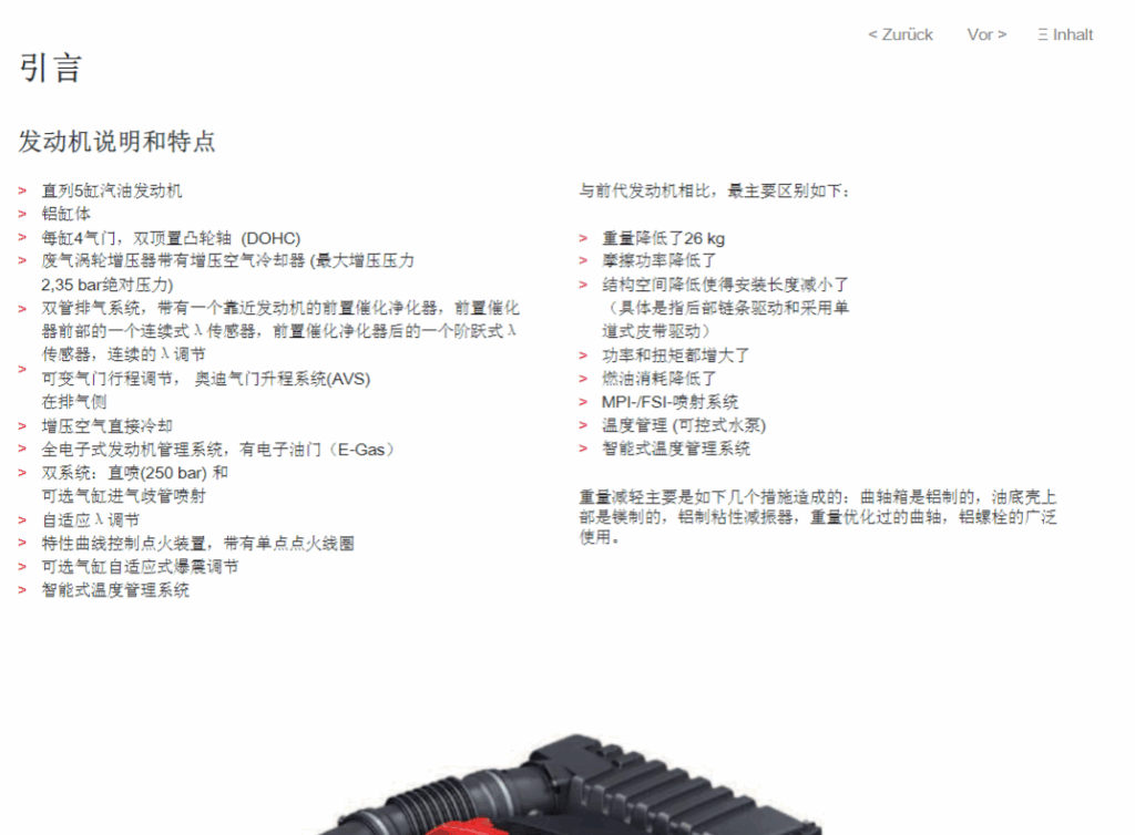 20251128135217270-image