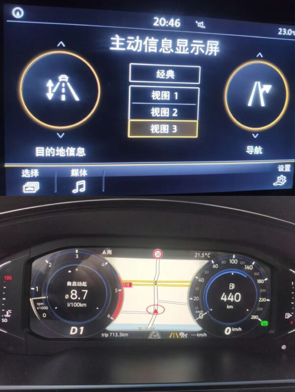 大众MQB平台790液晶仪表数字驾驶舱开通-GP Performance动力升级||ECU动力升级|学习教程|固件|编码|改装升级教程GP Performance动力升级