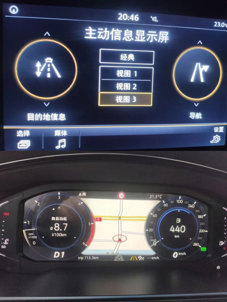 大众MQB平台790液晶仪表数字驾驶舱开通-GP Performance动力升级||ECU动力升级|学习教程|固件|编码|改装升级教程GP Performance动力升级