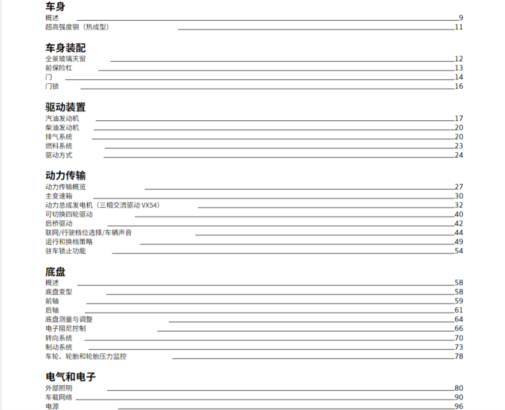 20260426115449235-image