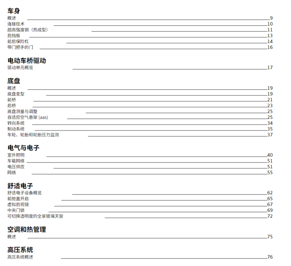 20260426120653852-image