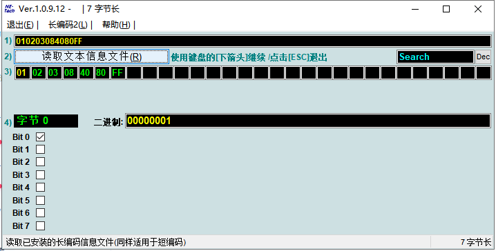 编码辅助软件-GP Performance动力升级||ECU动力升级|学习教程|固件|编码|改装升级教程GP Performance动力升级