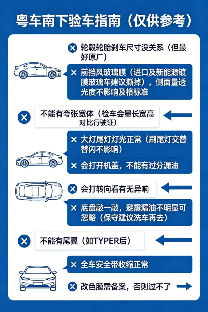 20260428174835729-原车