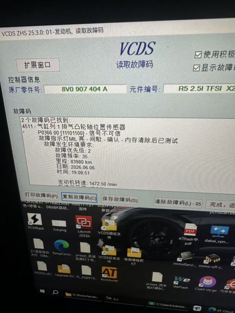 20260607123107442-de008c718febfc00ca7c84f8266463a5