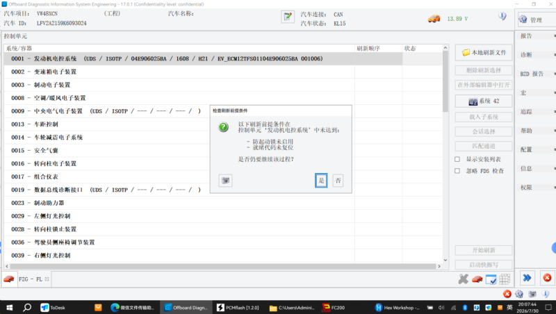 拆车MED电脑干掉防起动锁未启用刷固件（仅供学习）-GP Performance动力升级||ECU动力升级|学习教程|固件|编码|改装升级教程GP Performance动力升级