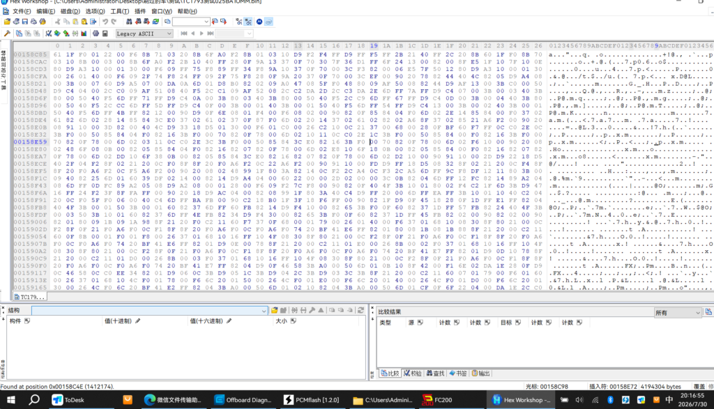 20260730202216512-33b5605f33cf6d89fcd9b288302c49fa